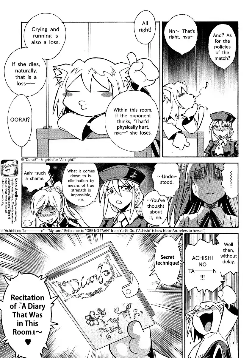 Melty Blood X Chapter 4 10